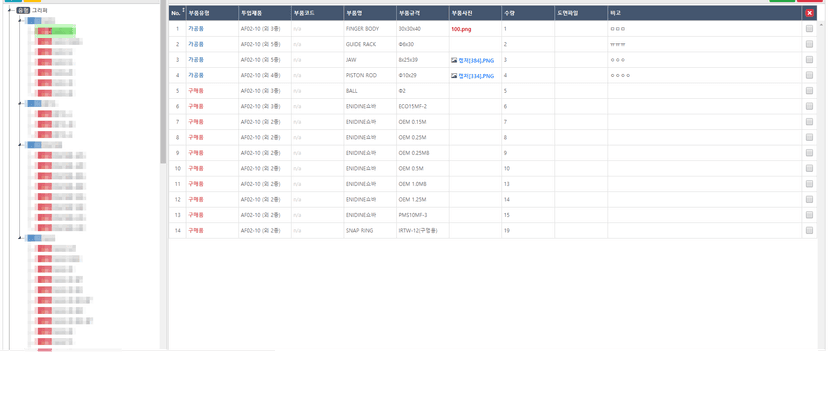 큐빅테크 (CubicTech) screenshot 1