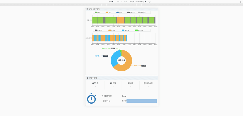 큐빅테크 (CubicTech) screenshot 10