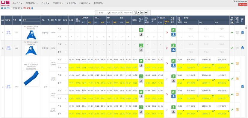 큐빅테크 (CubicTech) screenshot 17