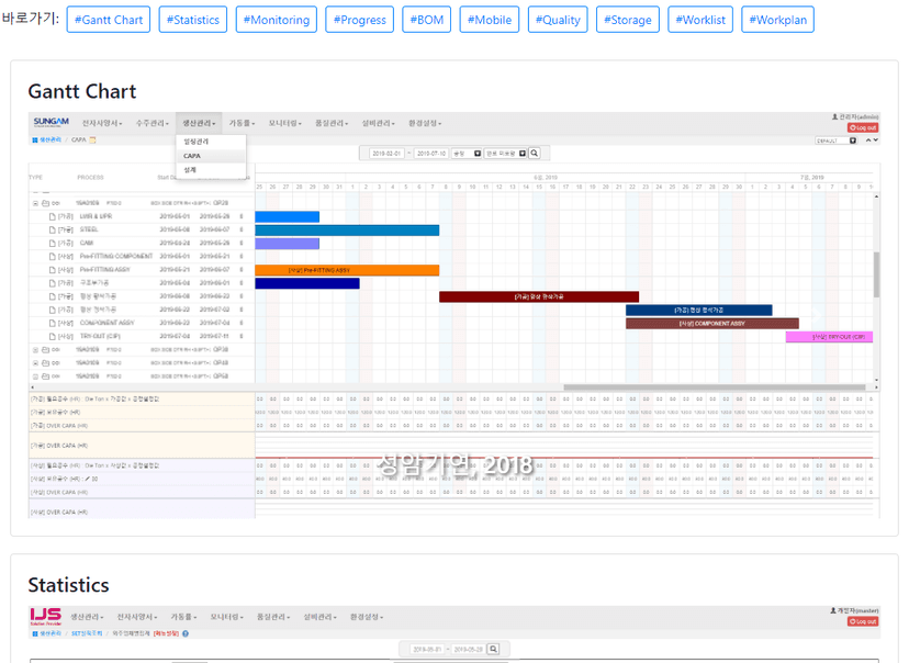 큐빅테크 (CubicTech) screenshot 21